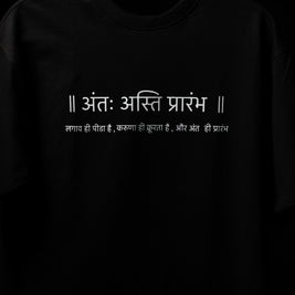 BUYBOT “The End is the Beginning” Sanskrit Statement Tee – Black Edition