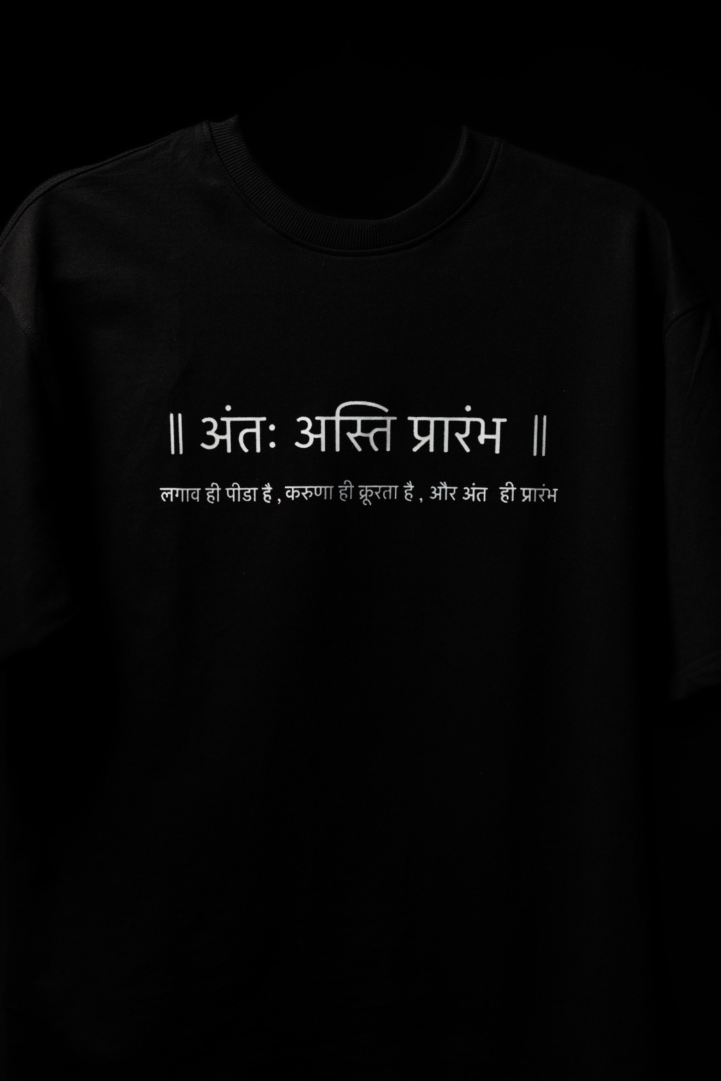 BUYBOT “The End is the Beginning” Sanskrit Statement Tee – Black Edition