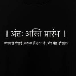 BUYBOT “The End is the Beginning” Sanskrit Statement Tee – Black Edition