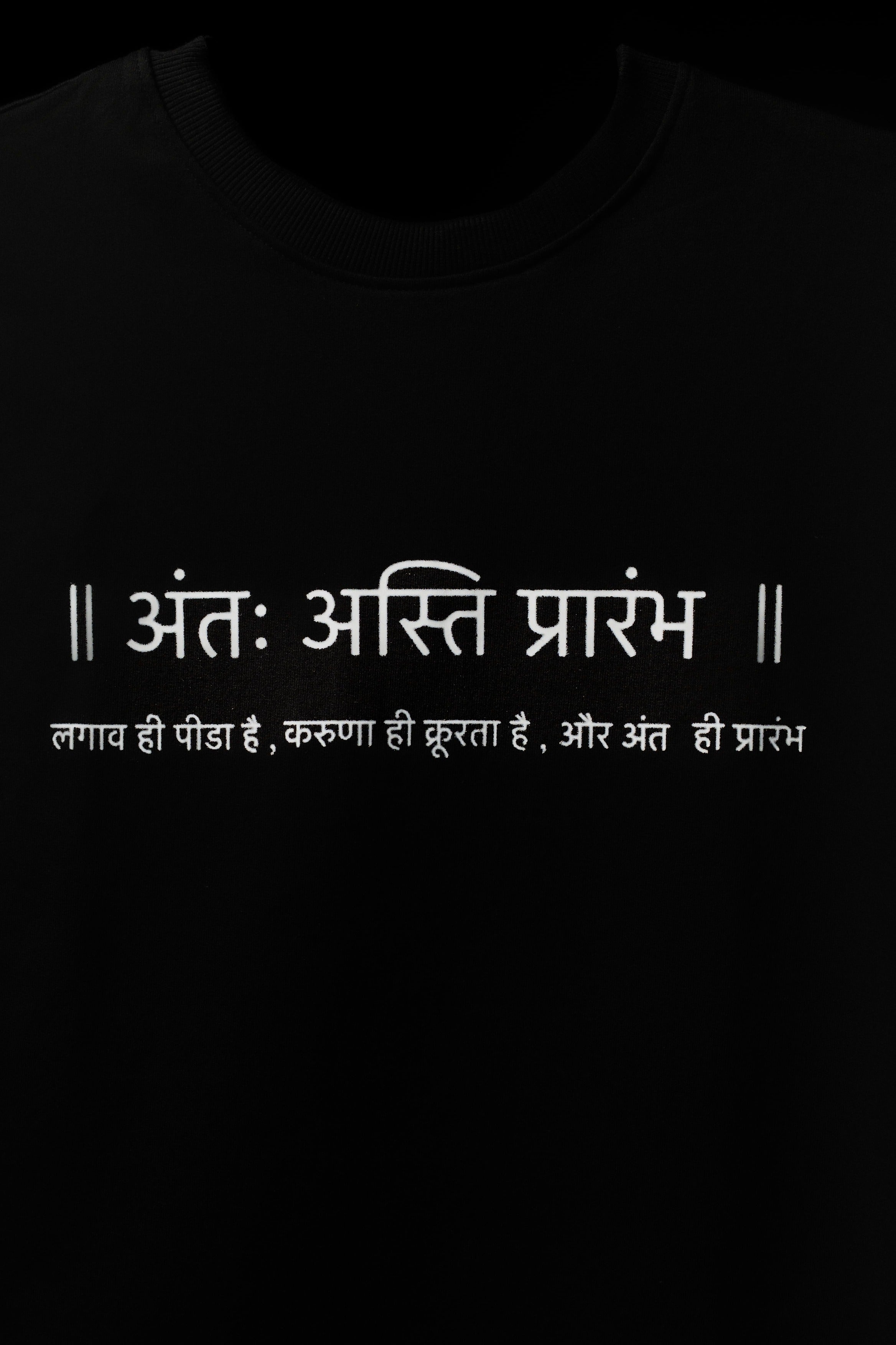 BUYBOT “The End is the Beginning” Sanskrit Statement Tee – Black Edition