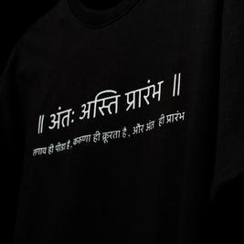 BUYBOT “The End is the Beginning” Sanskrit Statement Tee – Black Edition